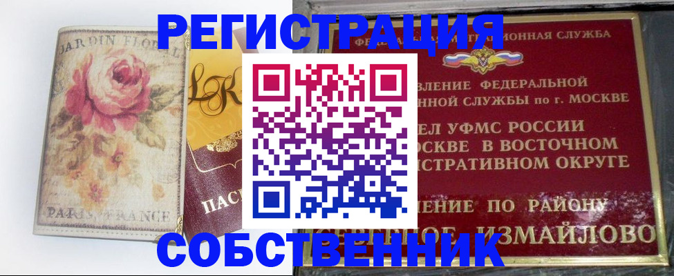 форма 3 в Курской области